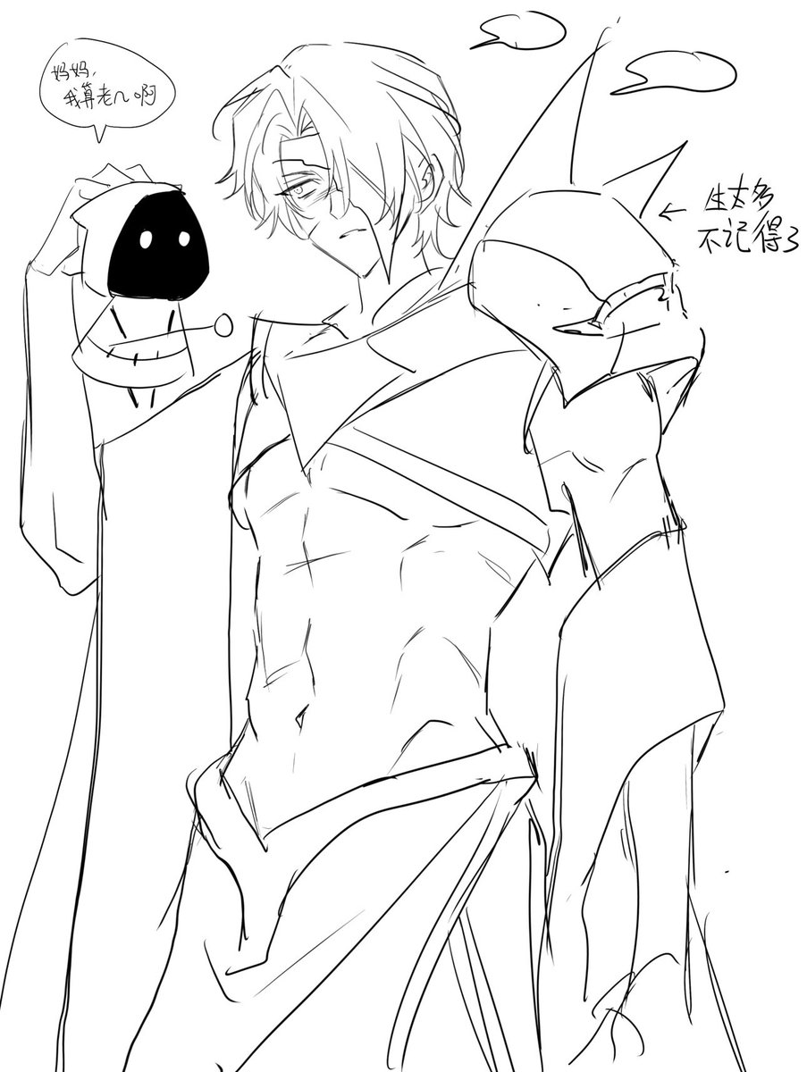 fortre_ss's tweet photo. 到底为什么啊！
你们都有孩子了
p3有🔞内容⚠️⚠️⚠️ https://t.co/YkV2vlZS2f