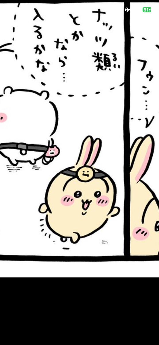 Shupe_prrrrYAHA's tweet photo. ウエストポーチ…？？ https://t.co/MuWd0lZICN