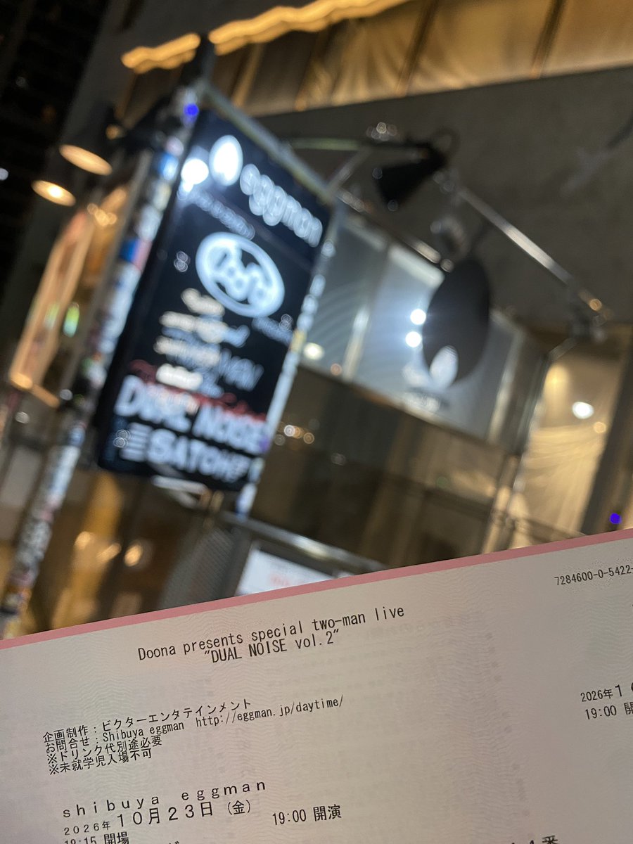 Zumi7xdj's tweet photo. ほんこちでしたー🙌
半年間楽しみにしていた
"DUAL NOISE vol.2"
#Doona
#shibuyaeggman https://t.co/l47eT1KjlC
