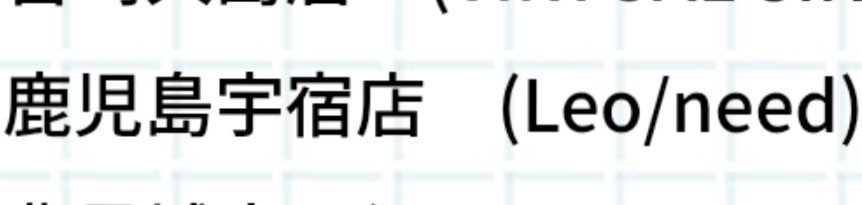 haru61341's tweet photo. @RIdDBmD9zVeJJLv めちゃ可愛かったし美味しかった！！！
君も行くべきだ https://t.co/4ahuI5qcTD