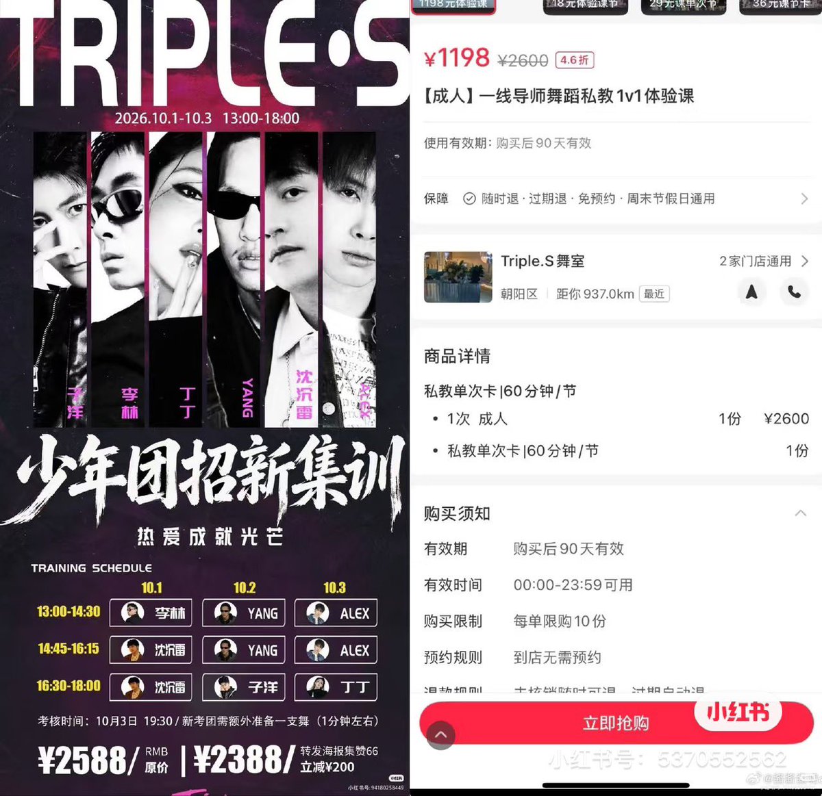 Linnecozzz's tweet photo. @kucinghilang_ @oldfznpuppet 破产却能几十万参加舞蹈比赛，上一千元一节的大师课上了一百多节不同老师 https://t.co/tG6ew211OF