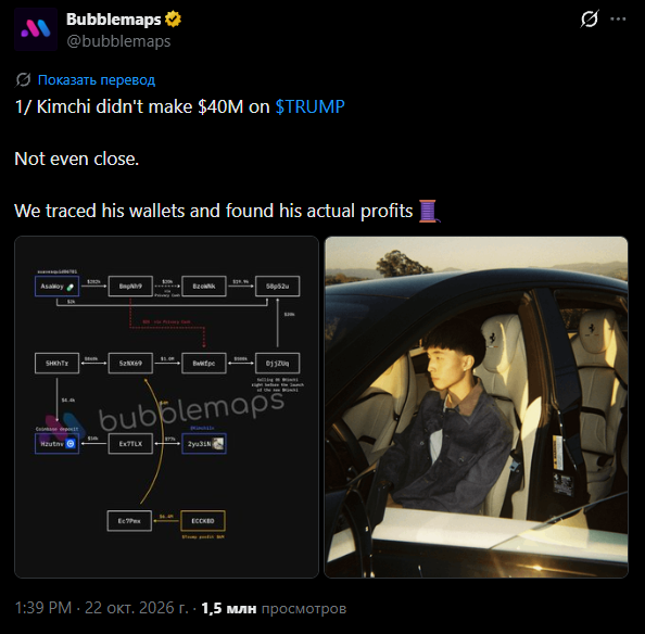 Cyber_CE0's tweet photo. Will Kimchi go to jail before the end of 2026? Hmm, that’s highly unlikely. 

That is why I'm on the NO side. Seriously, there are no investigations, it’s just a classic "rug pull" scenario.

This market was created by @oxtochi, anyone else can also create their own market on XO. https://t.co/sOuHAbKUA3