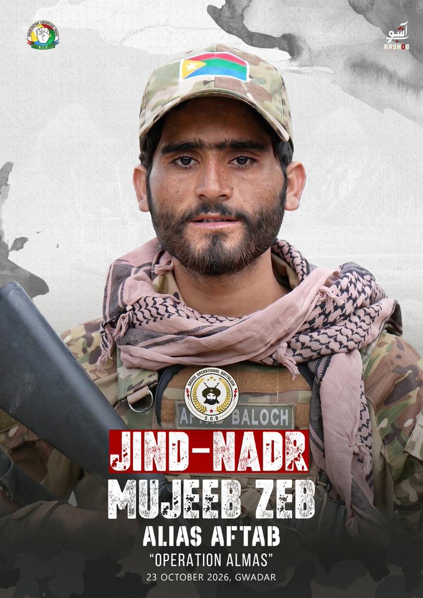 DailySangar's tweet photo. 5/7 Mujeeb Zaib alias Aftab Fidaee fighter of SOB involved in targeting the military/intelligence infrastructure in Gwadar

#Balochistan #Gwadar #SangarNews #BLF #OperationAlmas #BreakingNews #GwadarAttack #PakistanArmy #GwadarUpdate #GwadarClashes #JindNadrMujahidMehr #BalochMartyrs #SaddoOperationalBattalion #AlmasBaloch