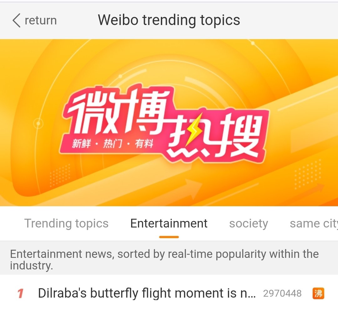 dazzlingdilraba's tweet photo. Another #1 HS on Weibo:

🦋 #Dilraba's butterfly-flying moment
on #VOGUEForcesOfFashion is now etched in the history of Chinese entertainment.

#DilrabaxVogueGala https://t.co/UOQsN7dmeA