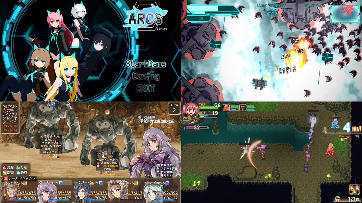 moguragames's tweet photo. 今週のフリゲ・インディーゲームトピックス – もぐらゲームス https://t.co/HwrOaDkDOS
・450種以上の装備で戦う全方位STG『ARCS』リリース
・コメディ3DダンジョンRPG『チームライアーズ』公開
・アクションRPG『エントランス絆』体験版公開
ほか https://t.co/DLKntW1IsO