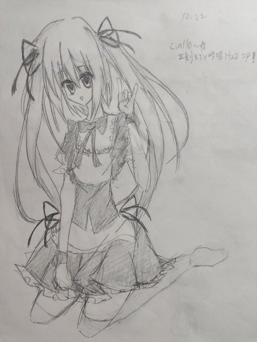 Hakushu0906's tweet photo. #サクラノ詩 https://t.co/4fc4LUbqqk