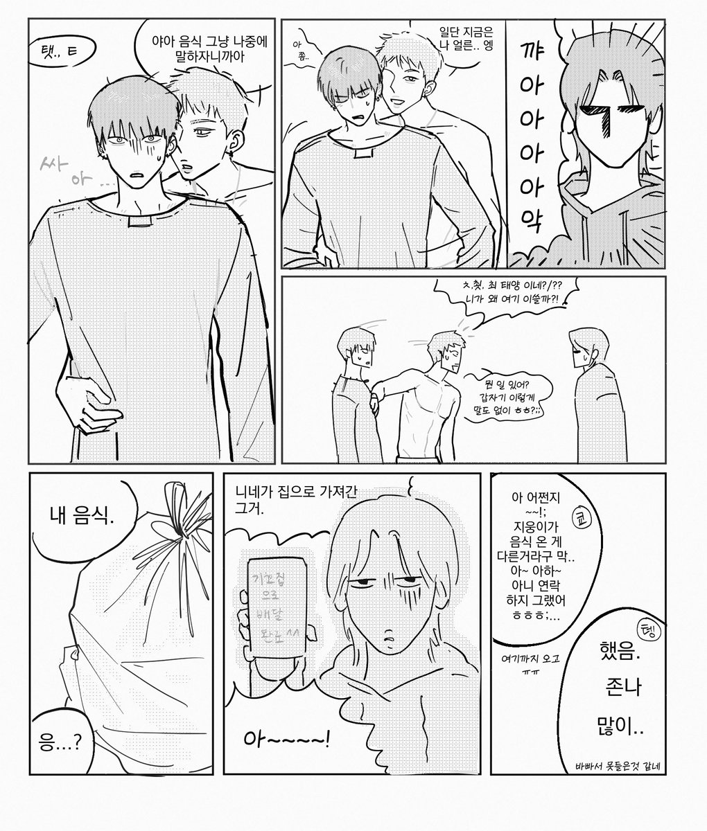 homonodie's tweet photo. 트친 리퀘로 그림..
테즁키 미친연애시뮬레이션 https://t.co/w6nw2Y9TnN