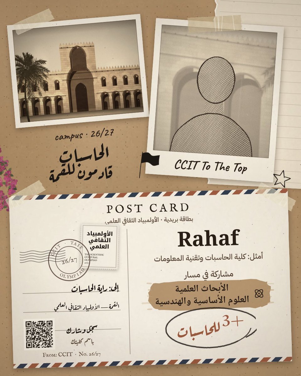 re_ix1's tweet photo. #الحاسبات_قادمون_للقمة
CCIT To The Top https://t.co/TsWWqtJJsA