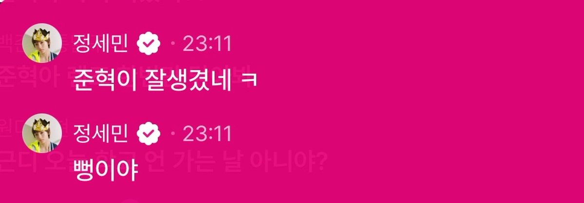 semjunzip's tweet photo. 261023 쥰혁 개인 베리즈 라이브 #셈쭌

🐥 쥰혁이 잘생겼네 ㅋ
🐥 뻥이야 https://t.co/plQQLEKTAi
