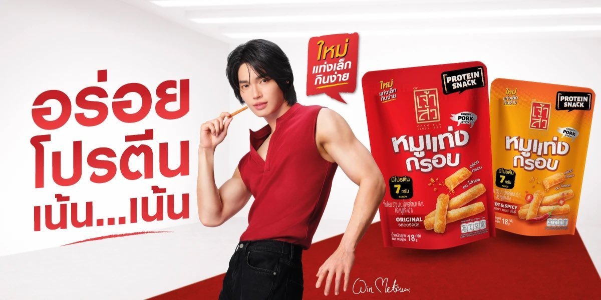 TTaew_su's tweet photo. กินเพลินมากกกกก

#CHAOSUA
#winmetawin https://t.co/xpdawZMMVB