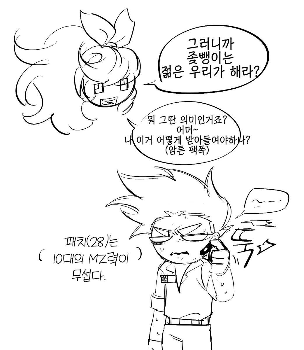 _IFMAYBE_'s tweet photo. 패치랑 아니카 원작에서도 영화에서도 아니카가 자꾸 혀로 패치 칼빵 찔러서 대화가 4마디 이상 안 이어지는거 개 좋음 https://t.co/FEYMHpRYGl