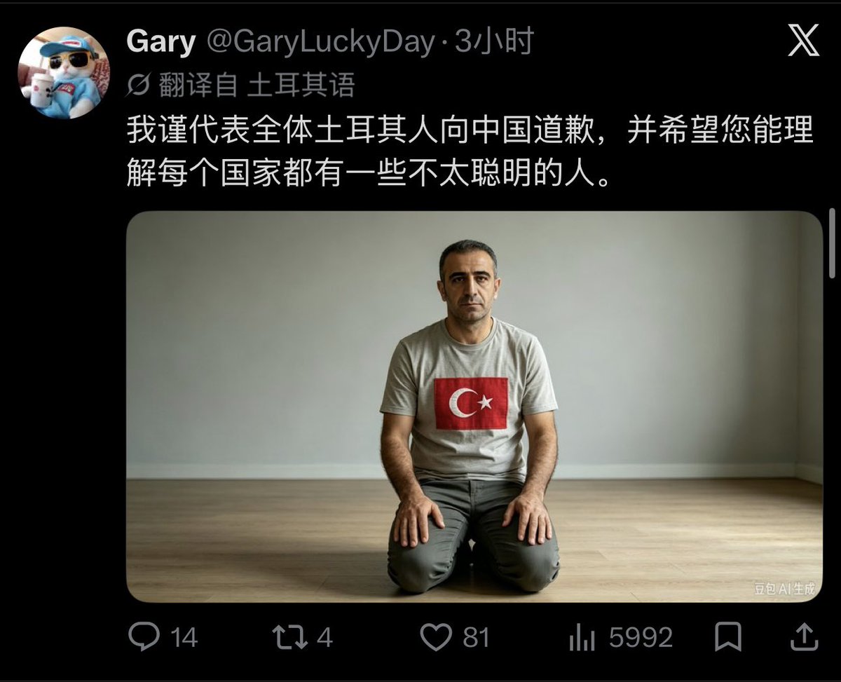 nmslo123's tweet photo. @six0feetU 说的什么b玩意听不懂 https://t.co/YEd9cHYbfY