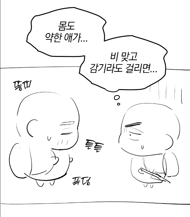 hamhuman_21's tweet photo. 작업하다가 웃겨서 찍어두었던 콘티 sd컷들... 공유합니다... (ㅋㅋㅋㅋㅋㅋㅋ 마지막컷은 지금 그리는중) https://t.co/JUtzBmXSqg