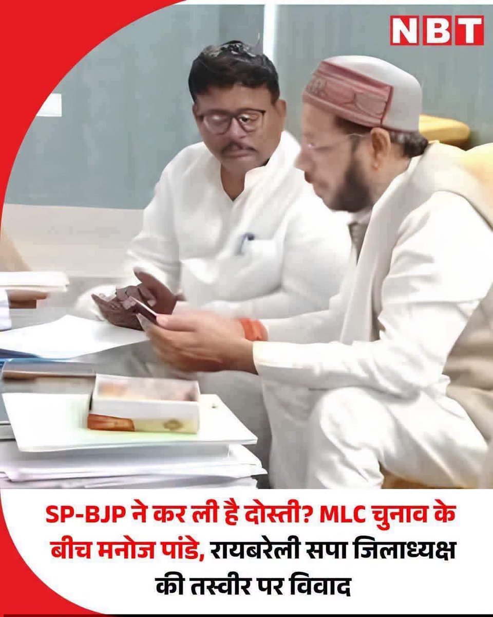 iMohdAnsar's tweet photo. लड़ाई थी कब https://t.co/aLE9QF7JoL