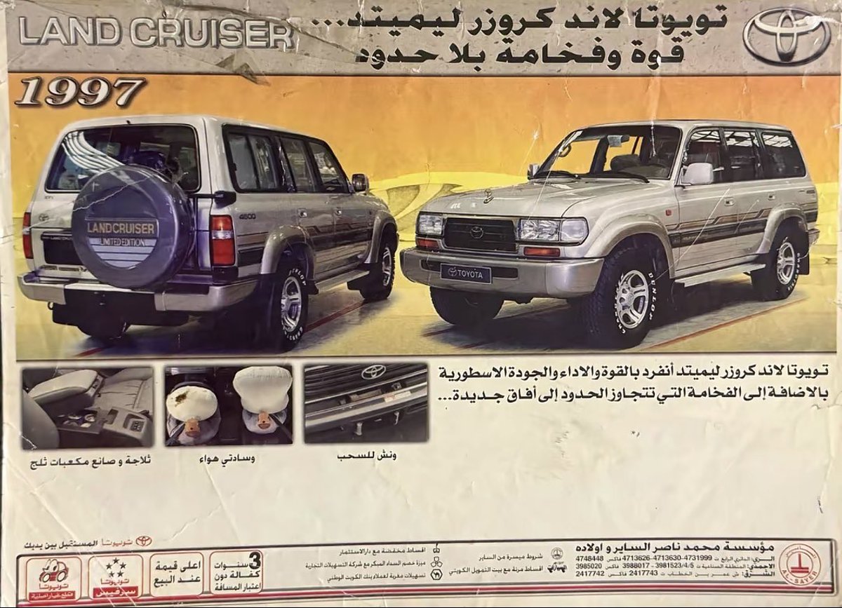 old_cars_ad's tweet photo. #لاندكرزوز ١٩٩٧ م 🩶 https://t.co/Yf2vauSwsF