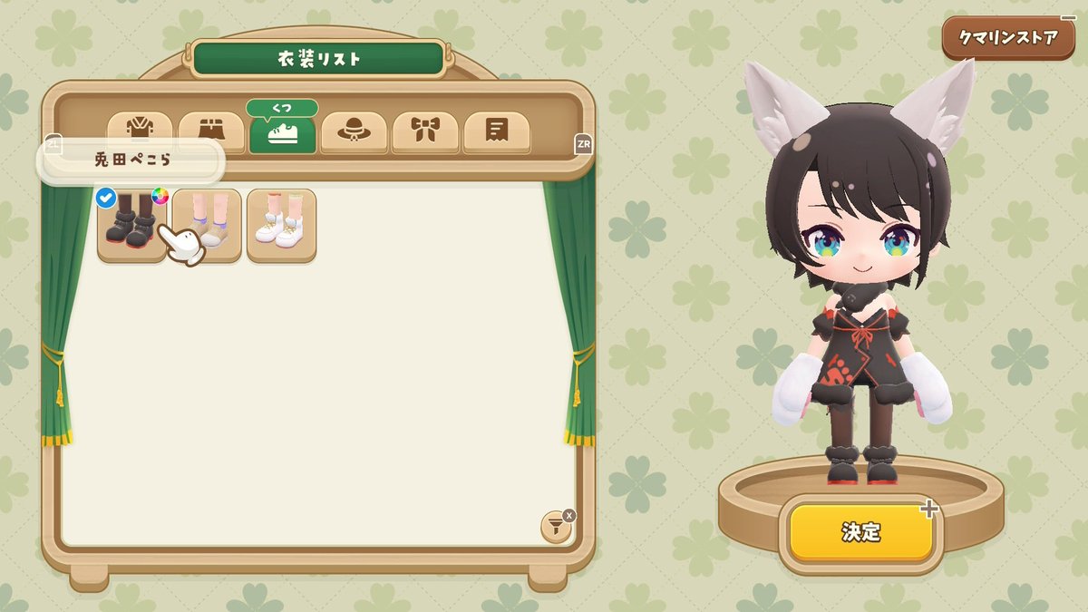 yuna_game51's tweet photo. 1人目は青くん！2人目はスバル！
着せ替えでケモミミを付けれるの最高✨
明日にはフワモコに来てもらいたいな🫶
最大何人まで村に住めるのかな？

#ぷちホロの村 https://t.co/MNLU8q0aNt
