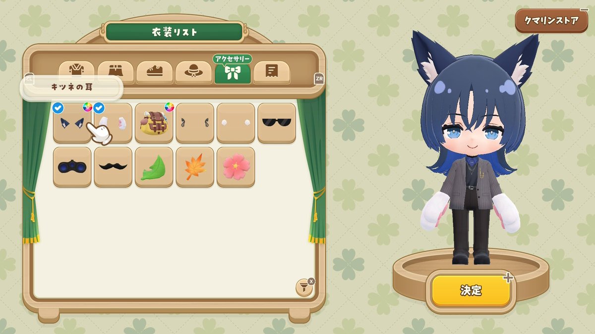 yuna_game51's tweet photo. 1人目は青くん！2人目はスバル！
着せ替えでケモミミを付けれるの最高✨
明日にはフワモコに来てもらいたいな🫶
最大何人まで村に住めるのかな？

#ぷちホロの村 https://t.co/MNLU8q0aNt