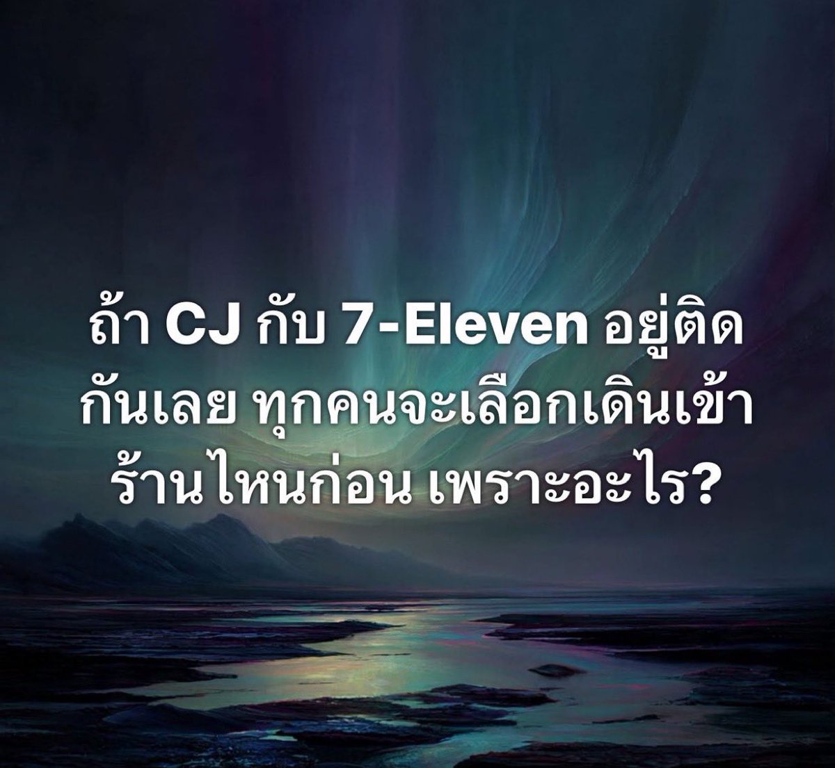 poppy_rjk's tweet photo. นั่นดิ เพื่อนๆเลือกเข้าอะไรกันคะ? https://t.co/JlObjcZ47h