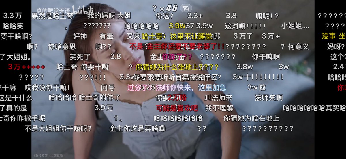 xinan3543's tweet photo. LenaMiu再一次刷新她们在中国创下的泰国GLCP最佳纪录，在线观看人数4W+🔥🔥🔥

LenaMiu 我们爆火全球吧！！

LENAMIU PLS LOVE EP7
#PlsLoveรักได้ไหมEP7 https://t.co/msjB0UyjRM