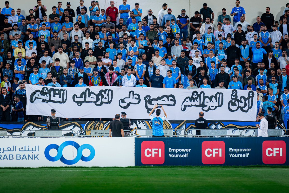 ALFAISALYSCJO's tweet photo. العزاء واحد، والمصاب واحد، كلنا الوطن، نلتف حوله وخلف قيادتنا الهاشمية المظفّرة. 🇯🇴

🔵 #الفيصلي | #ALFAISALY https://t.co/2J8GnBr4Ra