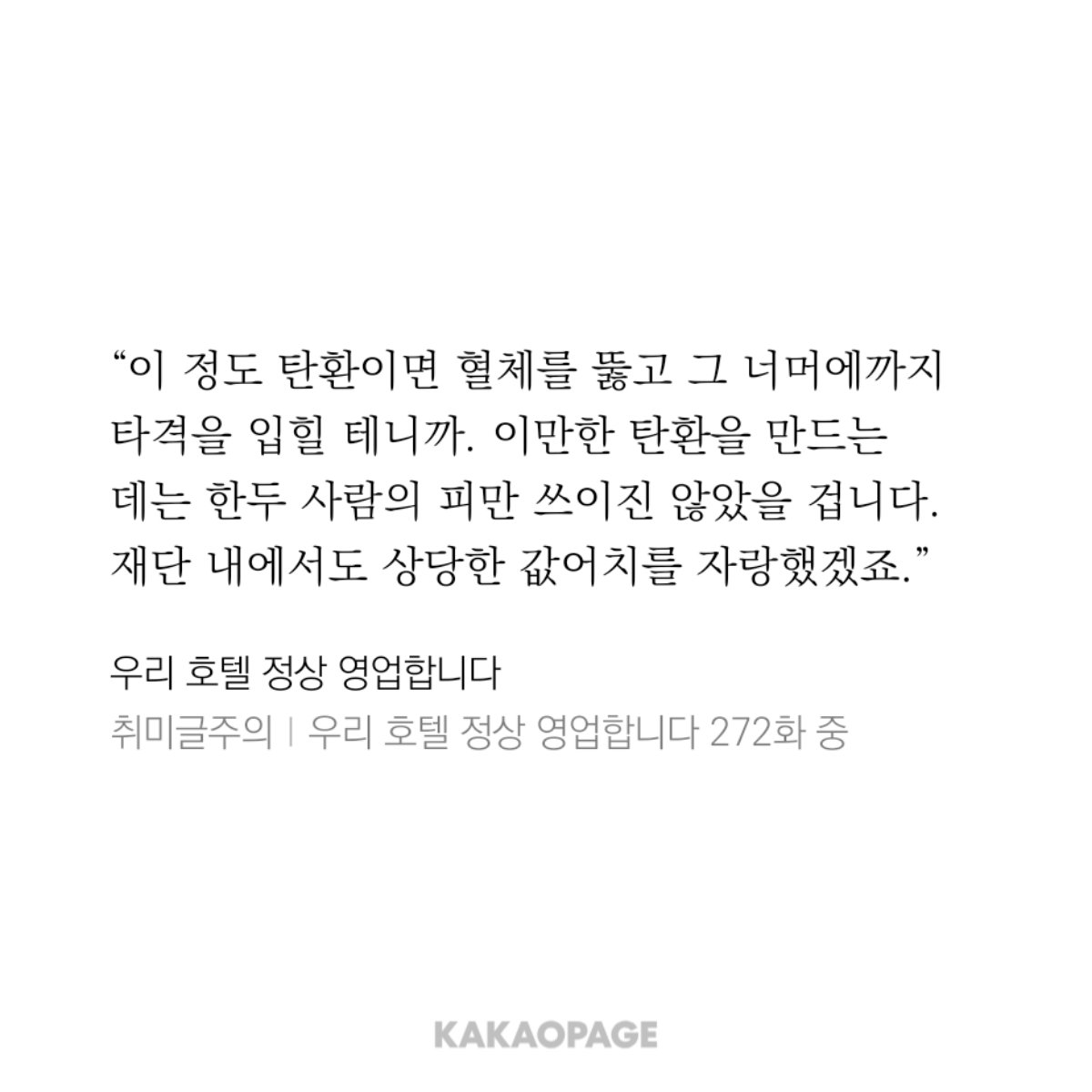 aorange26 tweet picture
