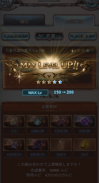 NXwf0e's tweet photo. 破壊6本目 https://t.co/aS4O0mfi9l