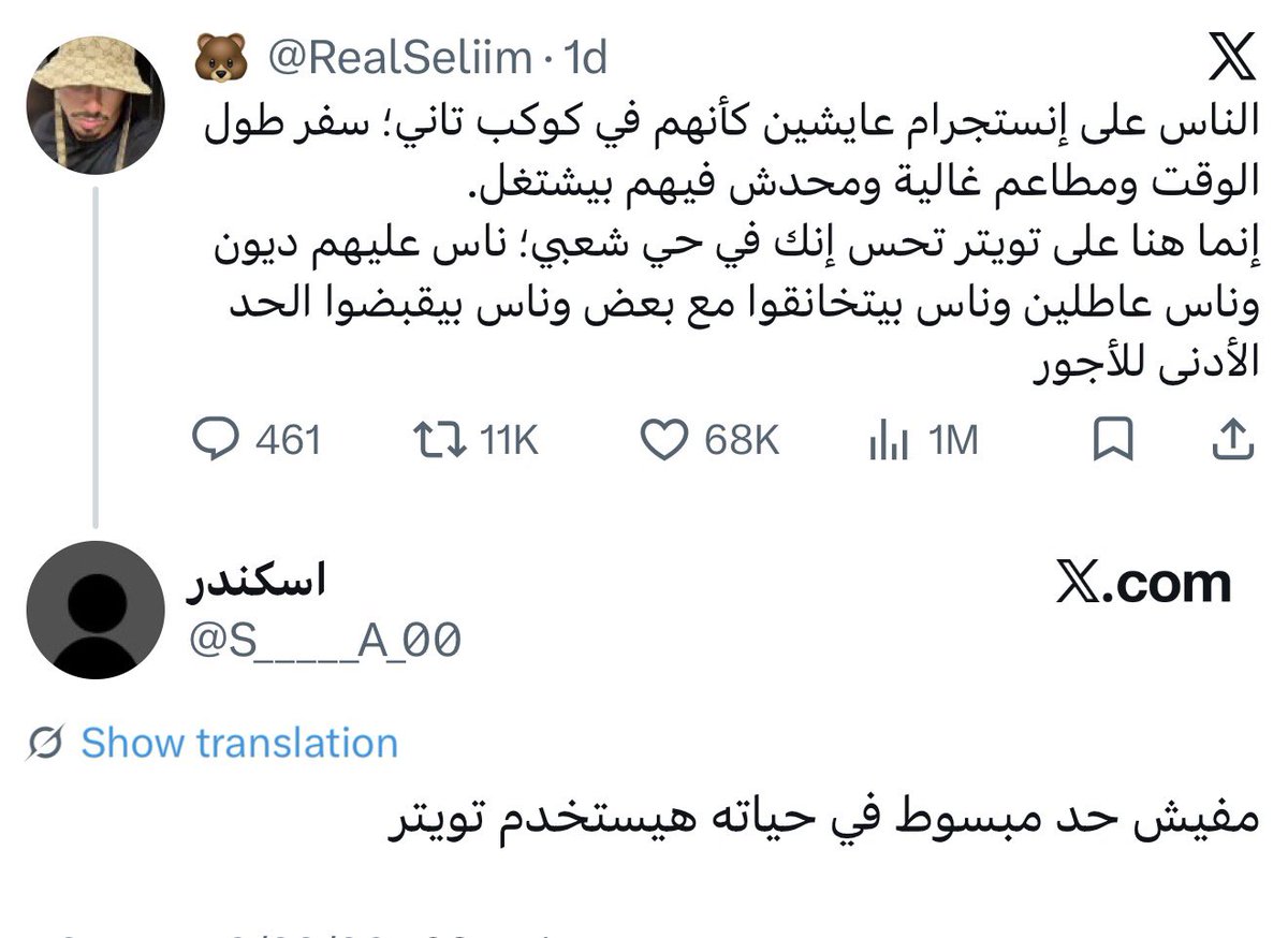 OctDon's tweet photo. مقولة اليوم : https://t.co/tjqglt4CCO
