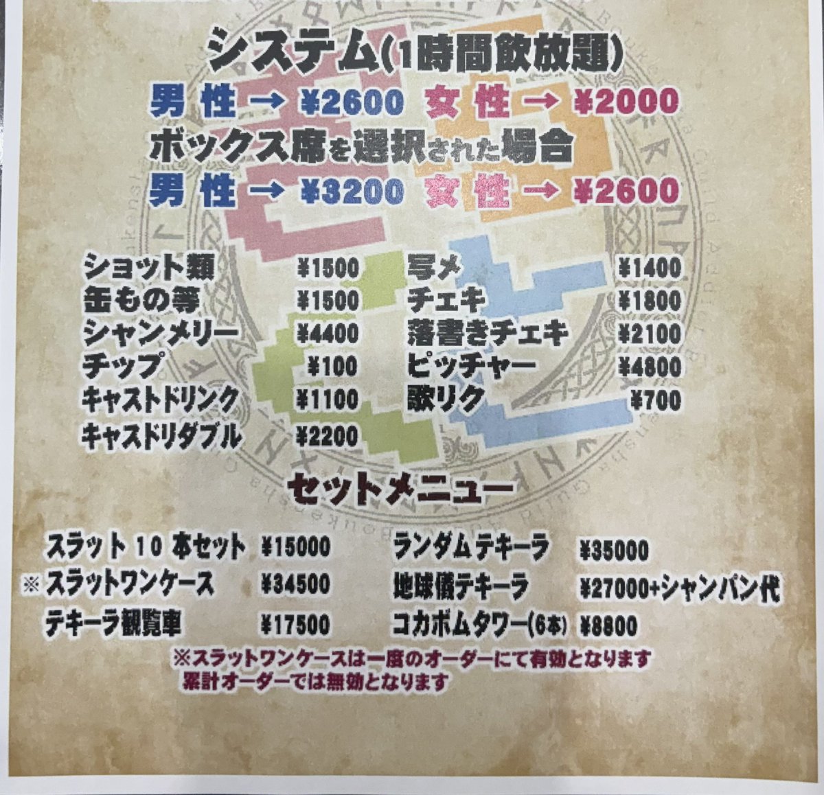acham_gilct's tweet photo. @nyun_o_o 宗右衛門！！ぎるくといかがでしょうか！taxなしです🌟 https://t.co/0fpH8CW6ST