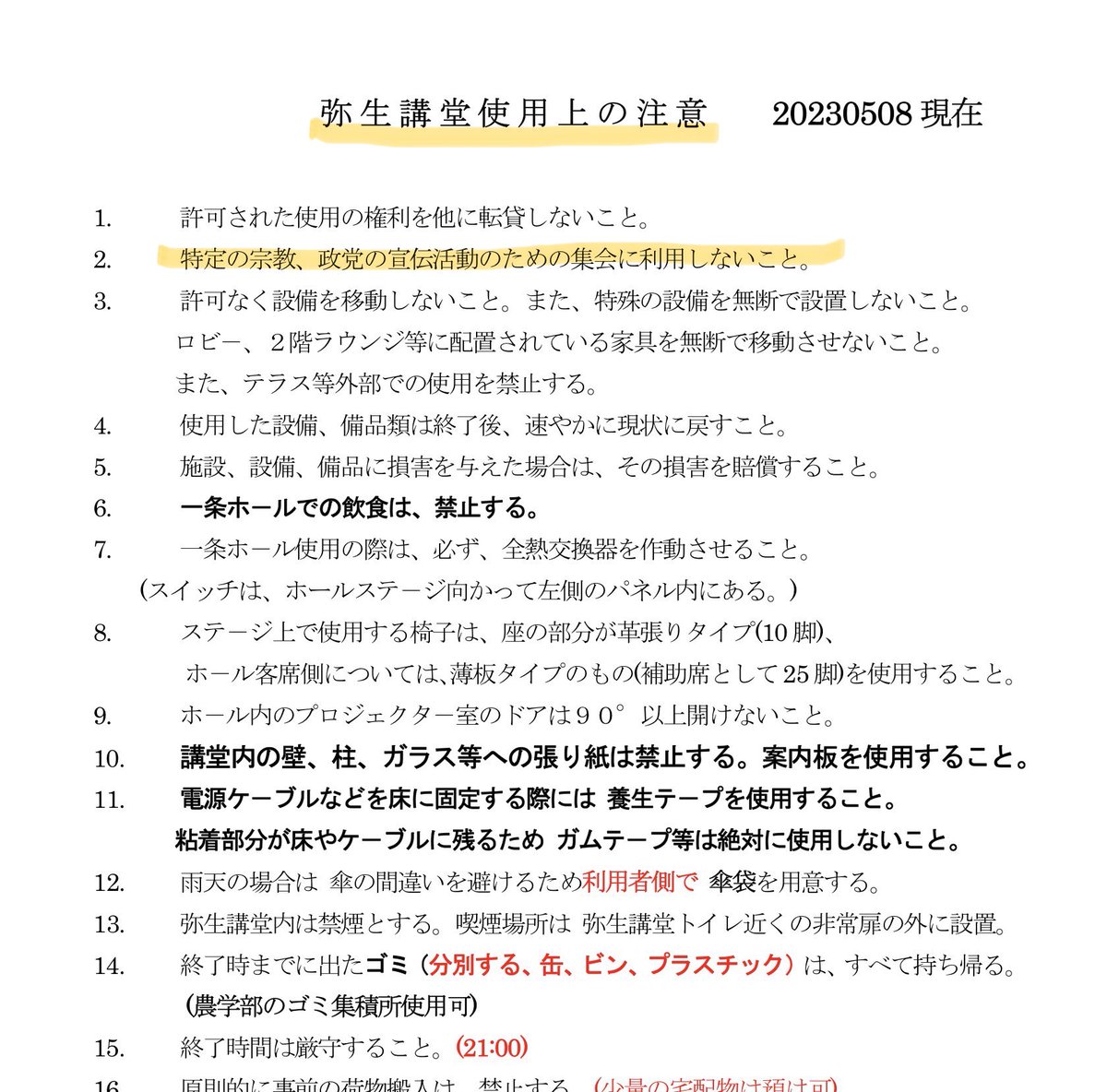 keiai154614 tweet picture