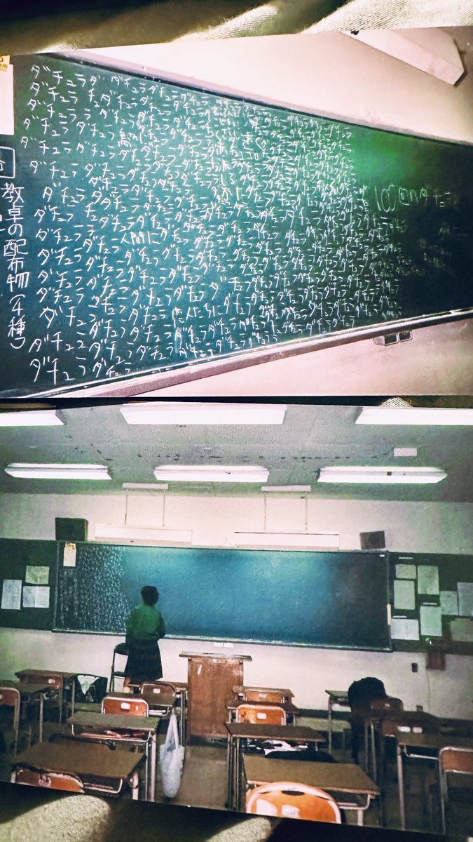 oogesatarou's tweet photo. 1999年、放課後の教室。
黒板に「ダチュラ」って
100回書いてる女子がいた。
R.I.P村上龍
#コインロッカーベイビーズ https://t.co/CNPNkDTq3a
