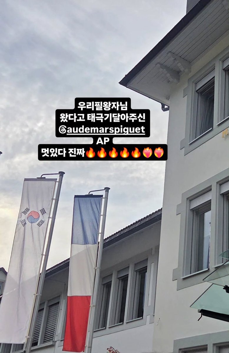 whitebluehappy's tweet photo. 뽁자님을위한태극기(호주인임) https://t.co/RbI22uYsy9