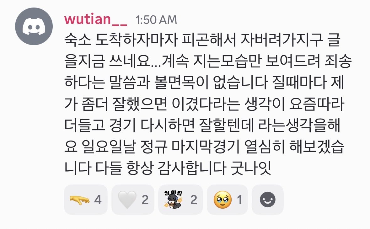 goyullii's tweet photo. 우떤남자가 나를 울림 https://t.co/8uL63XIQki