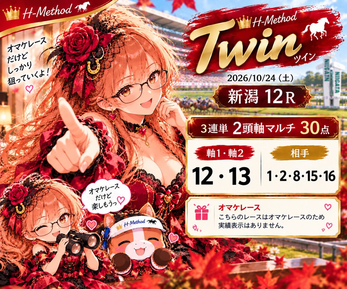 h_method tweet picture