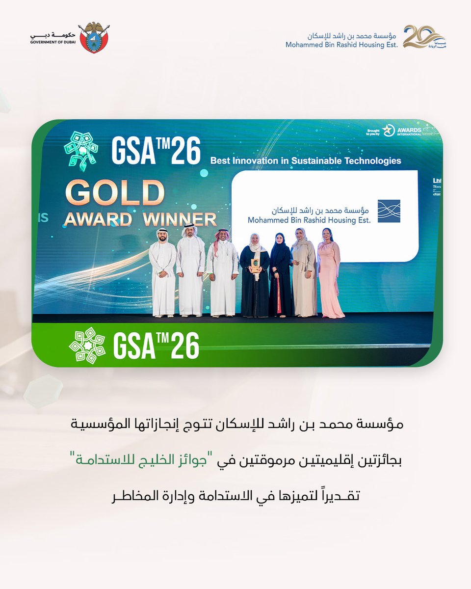 mbrhe_gov tweet picture
