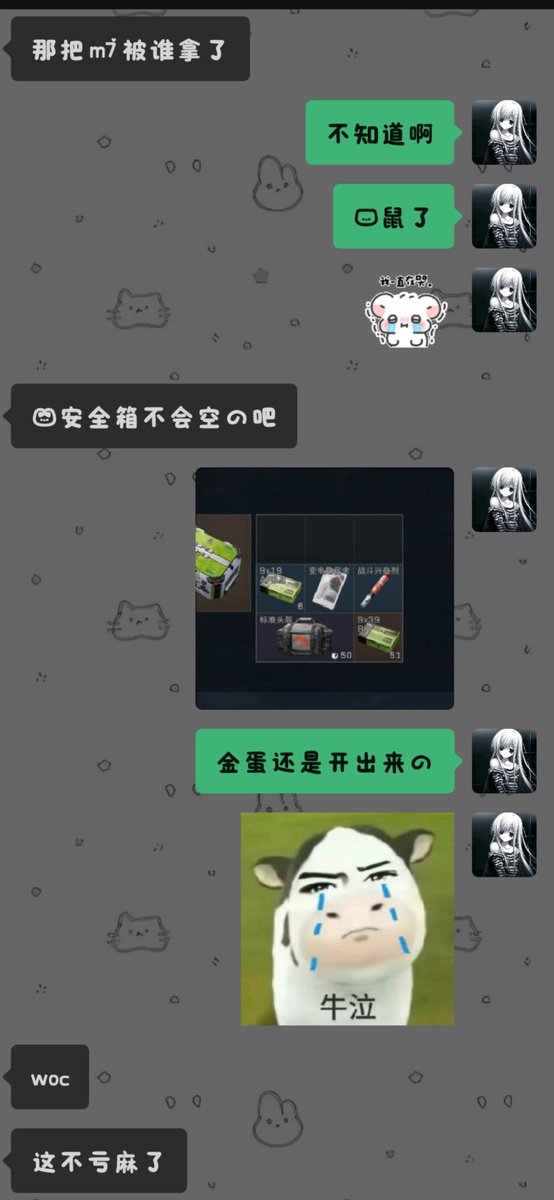 ailian8isdp's tweet photo. #三角洲    cnm的臭风衣烂风衣😭😭😭😭😭😭😭😭😭 https://t.co/ln4aDfSsqv