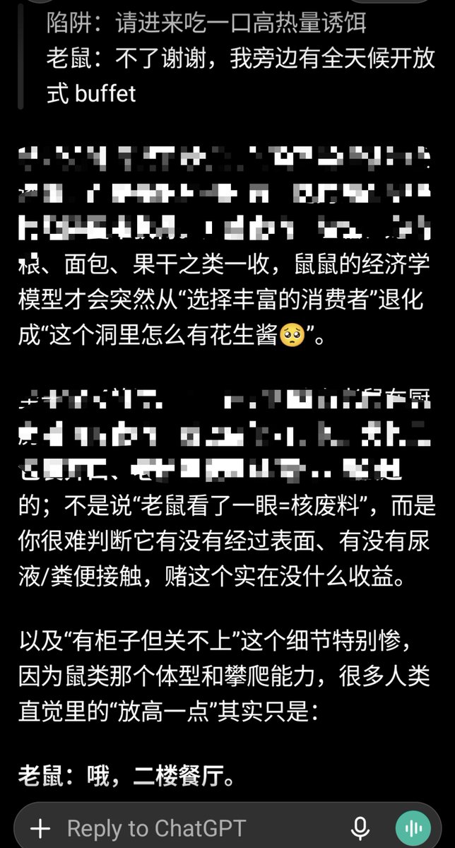 _licgu's tweet photo. gpt-5.6-sol雅座一位 https://t.co/KRqNl7diP2