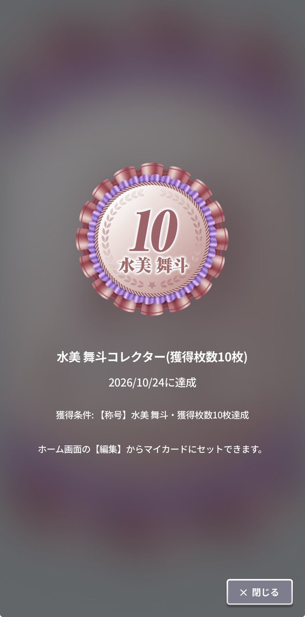 s2mls2mm's tweet photo. おかげさまで順調です⊂( ᴖ ̫ᴖ )⊃ https://t.co/eInFa55OQU