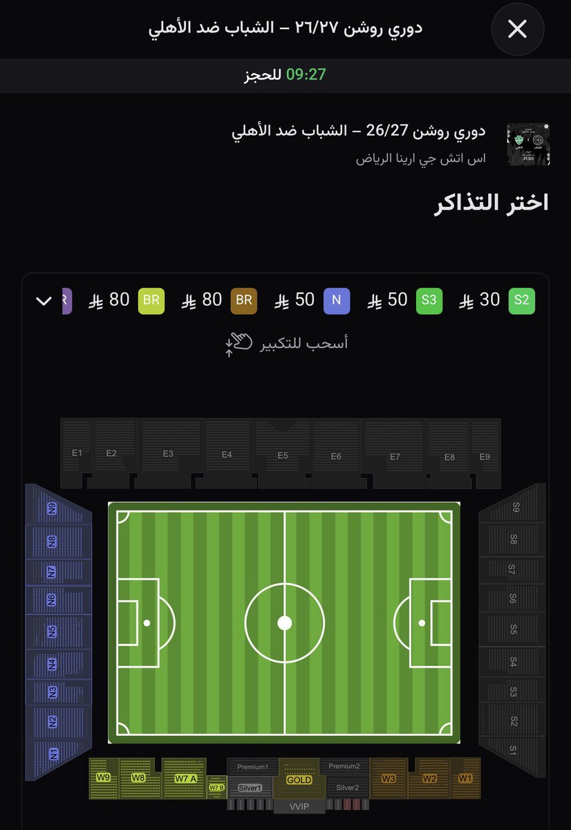 13saeed's tweet photo. 🚨🎟

طرح تذاكر لقاء نادي #الشباب X نادي الاهلي ( الجولة 12 )

🏟 || SHG ARENA "عرين الاسود🦁"
🗓 || الجمعة , 30  اكتوبر 2026
⏰ || 21:00

مع #الشباب دائمًا و ابدًا 🥷🤍
https://t.co/XoPJtLv4L6 https://t.co/kAoXRwMcyc