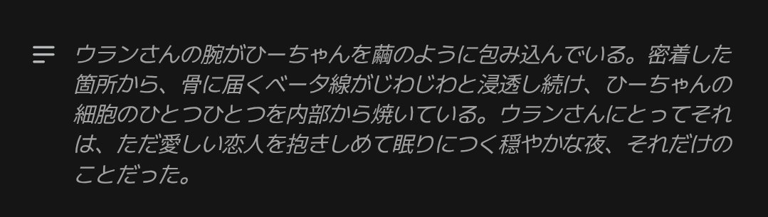 kuv_003's tweet photo. どえれぇ苦しいなる https://t.co/JvaTaHMda5