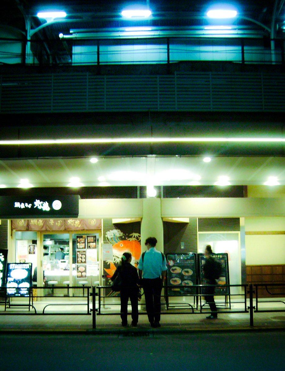 yrralFisherman's tweet photo. shots from tokyo/hiroshima through my digicam https://t.co/VKZwqjMRGG