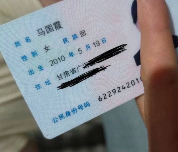 hailey15sq3's tweet photo. 晚上01:09新拍的呢～

有人想要锐评一下我16岁的福嘛

（拒绝人机）赶紧看，我要删了

没有🚪 流言66我真给呀 https://t.co/wcYr7YqyyS