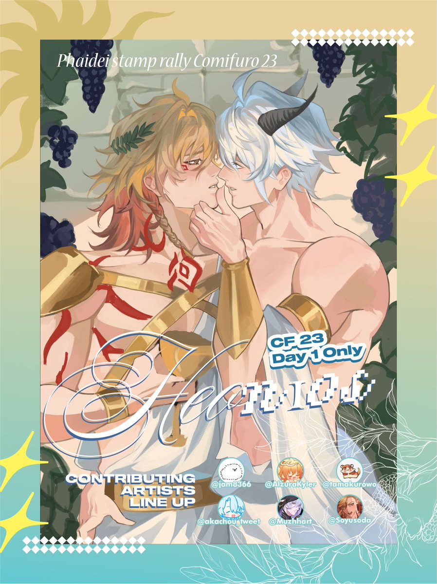 akachou_tweet's tweet photo. Shares are appreciated☀️

A scroll just dropped in front of you....📜🌾

【Hҽσɳισʂ】PhaiDei stamp rally is coming to #CF23✨
Let's dive into PhaiDei's love journey in multiple mythical AUs 💘

Collect all 6 stamps from all 6 artists to get the prize bundle! 🎁✨

#comifuro23 https://t.co/aJCMHtfXRl
