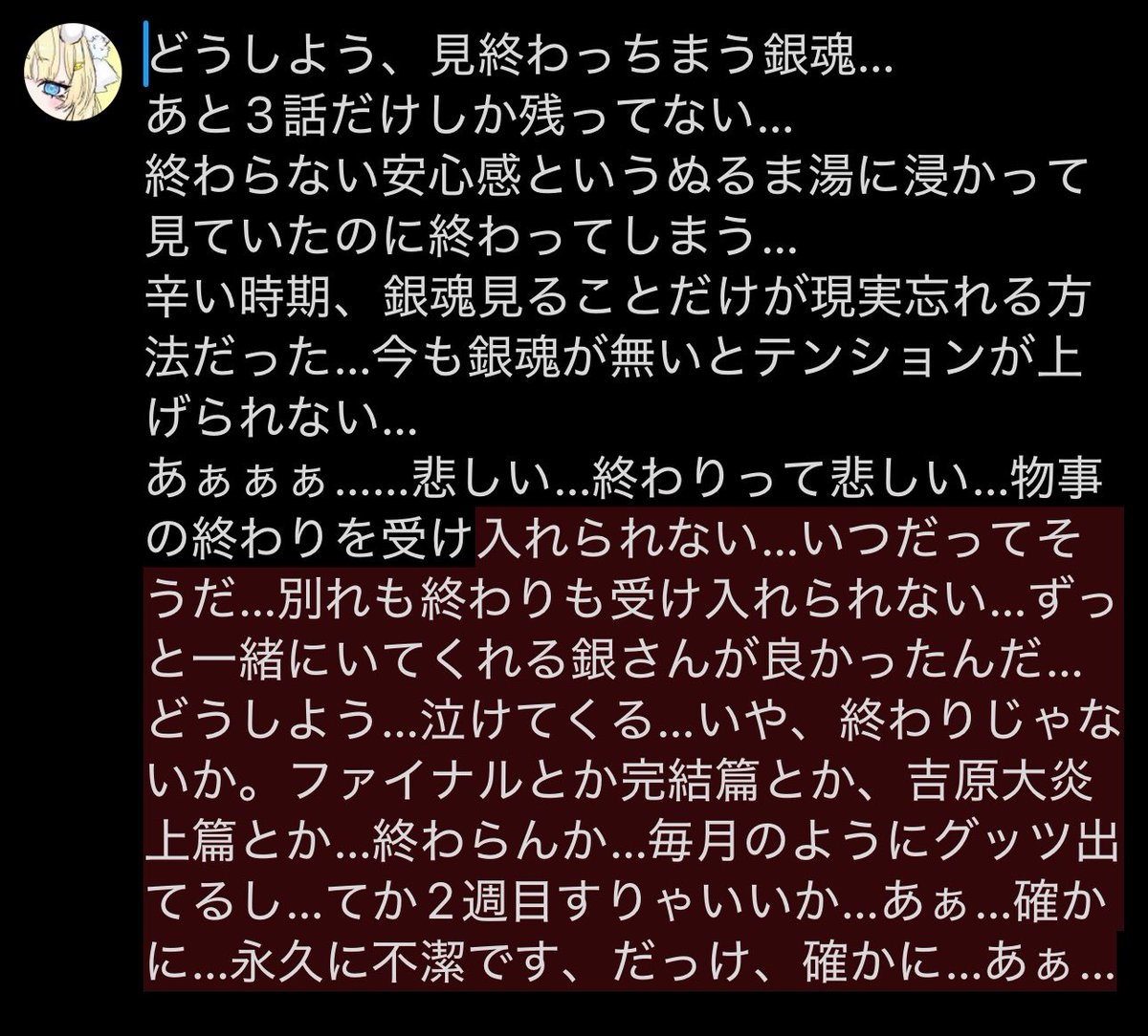 jilldoll2056's tweet photo. 気持ちが消化されない https://t.co/Fs2ozgbIrl
