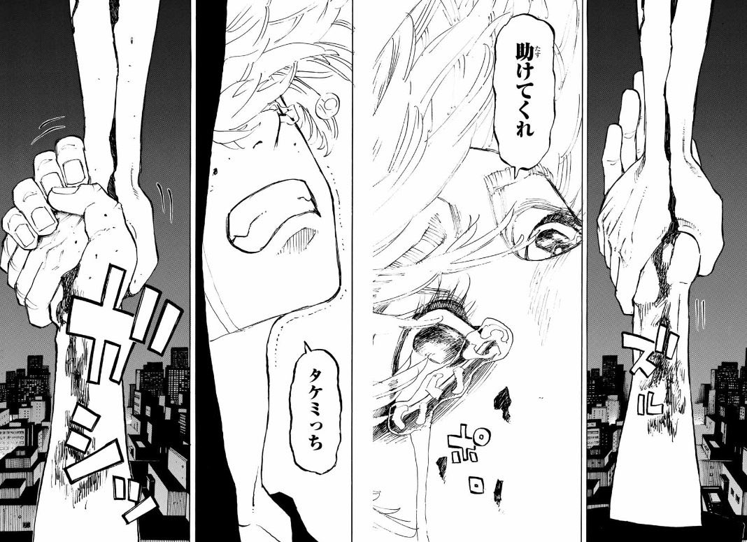 『東京リベンジャーズ【三天戦争編】』第54話「Give me a hand」感想|握った手反応画像11