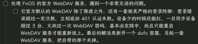 cgartlab's tweet photo. 处理飞牛 NAS 的官方 WebDAV 服务，遇到一个非常无语的问题👇 https://t.co/lC6FCEo61M