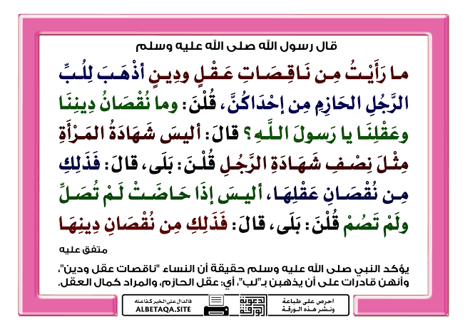 95lxc's tweet photo. @_soulscribe عزيزتي اية من حضرتج تسمين المثلية بالشذوذ حاولي تعرفين عن دينج اكثر وحتعرفين الي هو فعلا شذوذ صعدتي نزلتي مجرد ناقصة عقل ودين ونجسة منجسة حسب كلام رسولج واي وحدة تدعمج فهي ارهابية مثلج لان ماكو نسوية مسلمة هذا تناقض ومحاولة بائسة منج تتسترين بيها على دينج https://t.co/YIo7OOVnf6