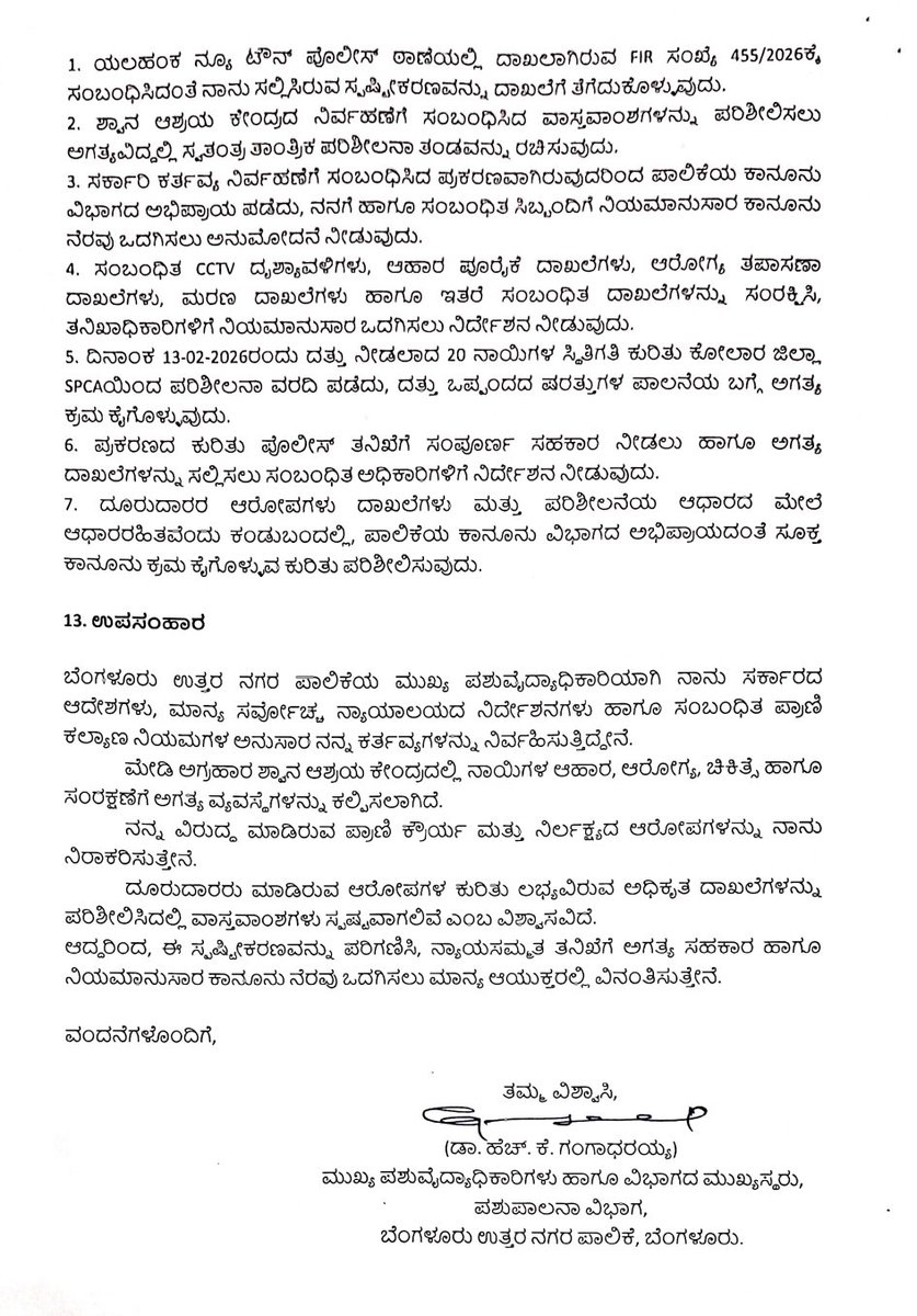ChristinMP_'s tweet photo. Bengaluru North City Corporation has clarified that no dog at Medi Agrahara shelter died due to starvation, following an FIR against Chief Veterinary Officer Dr H K Gangadharaiah & staff member Nitesh at Yelahanka New Town police station on Oct 19.

The corporation said shelter houses around 500 dogs & provides food, water, medical care, vaccinations and sanitation. It said the dog reportedly killed by rabies died at a separate Animal Birth Control centre. Medical records & CCTV footage will be examined & corporation will cooperate with the police investigation.

The complainant, Sujay Jagadish, adopted 20 dogs on Feb 13. The corporation said it sought an inspection report from Kolar SPCA on Sept 25 to verify their welfare.

The officers have denied the allegations. The corporation said necessary action would follow the examination of records and investigation. @BNCCofficial