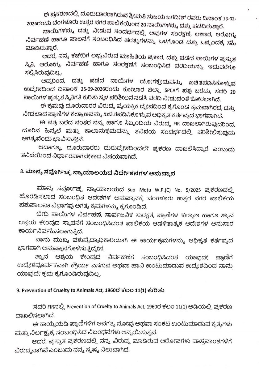ChristinMP_'s tweet photo. Bengaluru North City Corporation has clarified that no dog at Medi Agrahara shelter died due to starvation, following an FIR against Chief Veterinary Officer Dr H K Gangadharaiah & staff member Nitesh at Yelahanka New Town police station on Oct 19.

The corporation said shelter houses around 500 dogs & provides food, water, medical care, vaccinations and sanitation. It said the dog reportedly killed by rabies died at a separate Animal Birth Control centre. Medical records & CCTV footage will be examined & corporation will cooperate with the police investigation.

The complainant, Sujay Jagadish, adopted 20 dogs on Feb 13. The corporation said it sought an inspection report from Kolar SPCA on Sept 25 to verify their welfare.

The officers have denied the allegations. The corporation said necessary action would follow the examination of records and investigation. @BNCCofficial