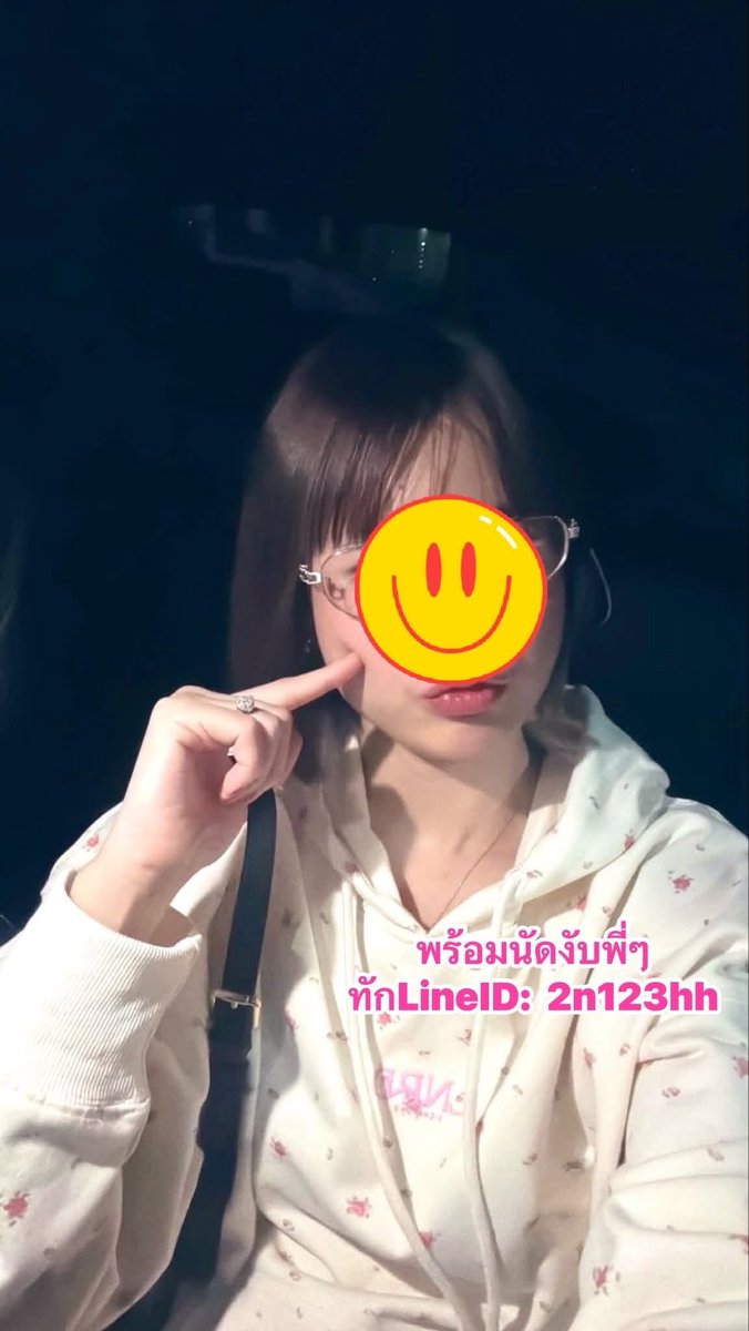 selusfiue's tweet photo. 💄”ตอนแรกก็ไม่เชื่อ จนกระทั่งลองใช้เอง... ไอเทมลับที่บิวตี้บล็อกเกอร์เกาหลีโหวตให้เป็นอันดับ 1!“ 🦋 ครีมกันแดดเนื้อซูเฟล่ บางเบา คุมมันนาน 🌤️
#รับงานแม่สาย #แม่สาย 
ว่างค่ะเจอจ่าย https://t.co/ClcfeFISXF