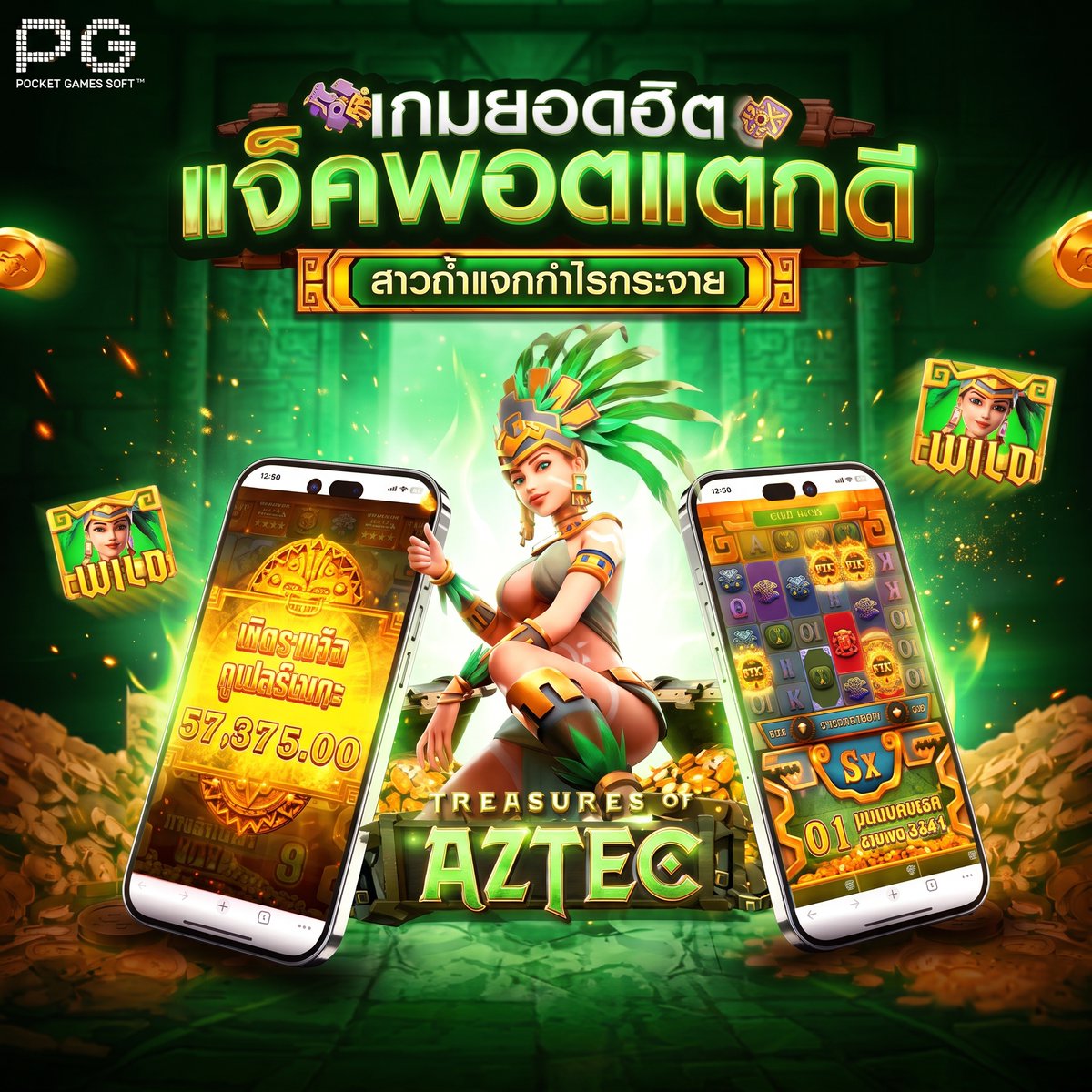 FreshSaad222's tweet photo. เพื่อนแนะนำมาเยอะว่าเว็บนี้จ่ายดี เลยอยากให้ลองด้วยตัวเอง 🗣️💵
🔹 ฐานการเงินแน่นหนา หลักล้านก็พร้อมจ่าย
🔹 ไม่มีประวัติการโกง เชื่อถือได้ร้อยเปอร์เซ็นต์
📌 ลงทุนอย่างมั่นใจ : https://t.co/U5Fgh8tVSR
#WINSURE24VIP #เกมแตกใหญ่ #โปรนักลงทุน https://t.co/GWFQplw0J9